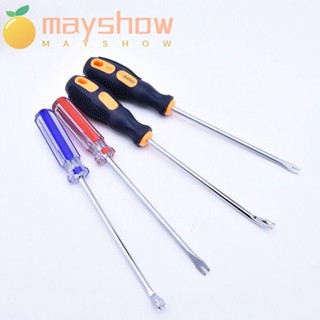 Mayshow บาร์งัดแงะยาง เครื่องมือดึงเล็บ DIY