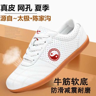 รองเท้าฟุตซอล รองเท้าฟุตซอล pan Chenjiagou Taiji shoes official flagship store mens and womens genuine leather summer breathable soft cowhide cow tendon sole martial arts special shoes