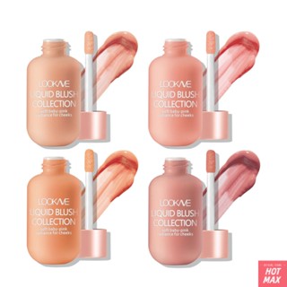 LOOKME Small Bottle Liquid Blush Moisturizing Nude Makeup Rouge Natural Repair Color Blush Liquid [hotmax]