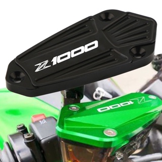 ฝาครอบปั๊มน้ํามันเบรก ด้านบน อุปกรณ์เสริม สําหรับ Kawasaki Z1000 07-21