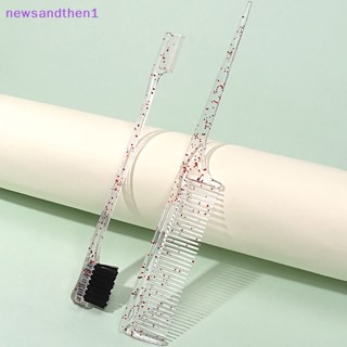 Newsandthen1 ชุดหวีจัดแต่งทรงผม 3 ชิ้น หวีจัดแต่งทรงผมหัก แปรงผม หวีหางหนู สําหรับผู้หญิง หวีหลัง เครื่องมือทําผมที่ดี