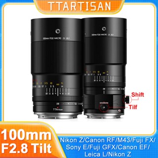 Ttartisan 100mm f2.8 เลนส์มาโคร โฟกัสแมนนวล 2X สําหรับ Sony E Fuji XF Nikon Z Canon RF Mount A7CII A7CR