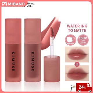 พร้อมสต็อก Velvet Matte Water Mist ลิปกลอสไม่ซีดจาง No Tick Cup Lipstick ลิปคัลเลอร์ Natural Whitening Cosmetics