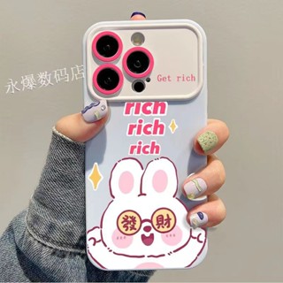 เคสโทรศัพท์มือถือนิ่ม ลายกระต่ายรวย ขนาดใหญ่ สําหรับ Apple Iphone 14promax 13pro 12 11 7p JG3P