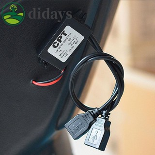 [Didays.th] อะแดปเตอร์แปลง 12V เป็น 5V 3A DC 2 USB 15W สําหรับเครื่องบันทึกวิดีโอรถยนต์