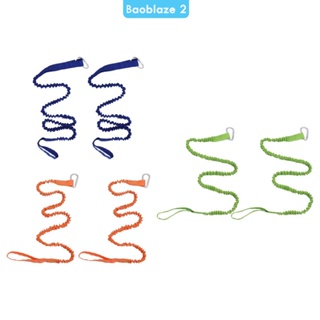 [baoblaze2] สายคล้องบันจี้จัมพ์ 2 ชิ้น