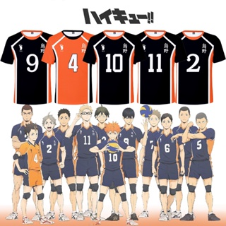 ไฮคิว!! เสื้อกีฬาแขนสั้น คอสเพลย์ Fukurodani Schweiden Adlers KAGEYAMA Jersey