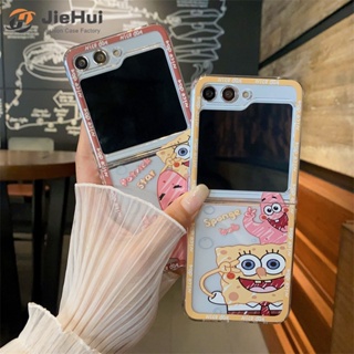 Jiehui เคสโทรศัพท์มือถือแฟชั่น กรรไกร สําหรับ Samsung Z Flip5 PC Bao Xing