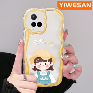 เคสโทรศัพท์มือถือแบบนิ่ม ใส กันกระแทก ลาย Vigorous Girl สีมาการอง สีครีม แฟชั่น สําหรับ VIVO Y21 2021 Y21G Y33s Y21s Y21e Y21a Y21t T1x 4G