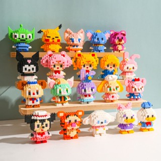 โมเดลตัวต่อนาโน ตุ๊กตาการ์ตูนหมีพูห์ ดิสนีย์ Sanrio ของเล่นสําหรับเด็ก