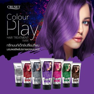 ทรีทเม้นท์  แว๊กซ์ สีผม ครูเซ็ท