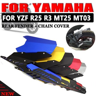 ชุดบังโคลนหลัง และบังโคลนโซ่ สําหรับรถจักรยานยนต์ Yamaha R25 MT-03 MT-25 MT03 MT25 YZF-R25 R3 2013-2020