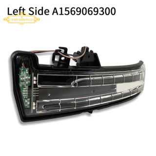 อะไหล่กระจกมองหลัง LED ด้านขวา สําหรับ Mercedes Benz E C Class 2009-20151569069400