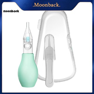 &lt;moonback&gt; เครื่องช่วยหายใจจมูก แบบแมนนวล ป้องกันการไหลย้อนกลับ เพื่อความปลอดภัยของเด็ก ชุดทําความสะอาดจมูก