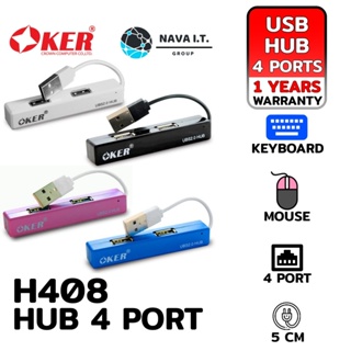 COINSคืน15%⚡FB9JMZV6⚡ OKER H-408 PINK/WHITE/BLUE/BLACK 4 PORTS USB HUB V2.0 รับประกัน 1ปี