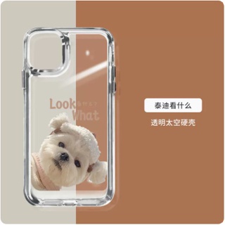 เคสป้องกันโทรศัพท์มือถือ ลายลูกสุนัขน่ารัก กันกระแทก สําหรับ Apple Iphone 11promax 12 13pro 8plus xsmax 13promax xs xr 13 14promax ip12 11