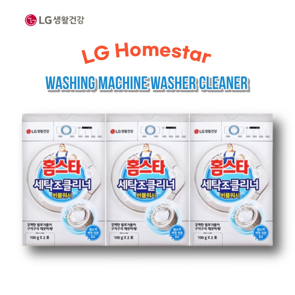 Lg Homestar น้ํายาล้างเครื่องซักผ้า พร้อมบับเบิ้ลวอช 200 กรัม