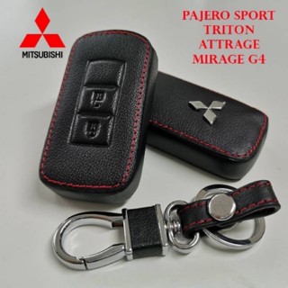 ปลอกกุญแจ ปลอกหนัง  พวงกุญแจ รถยนต์ Mitsubishi PAJERO SPORT / TRITON / ATTRAGE (No.2+)