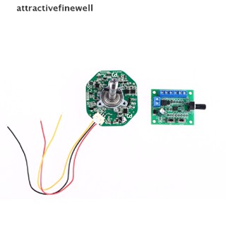 [attractivefinewell] บอร์ดควบคุมความเร็วมอเตอร์ไร้แปรงถ่าน DC12V PWM TIV