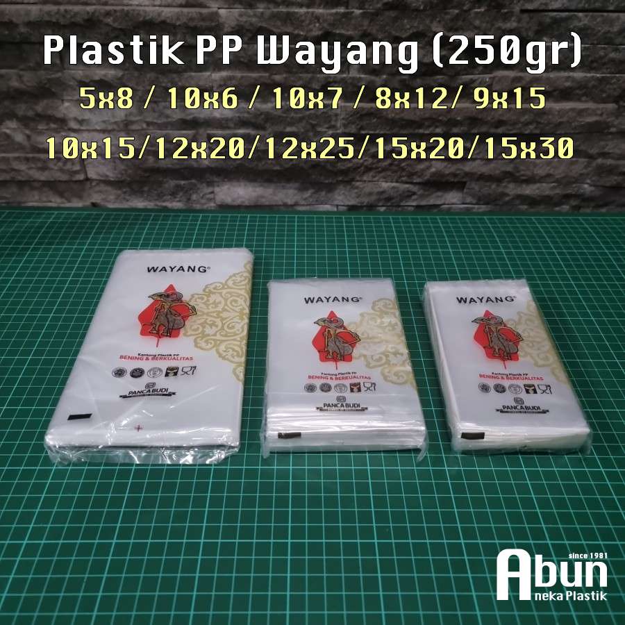 PP Wayang 250gr (เล็ก)