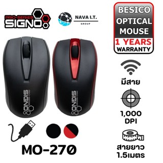 COINSคืน15%⚡FB9JMZV6⚡ SIGNO MO-270 (เมาส์) WIRED BESICO OPTICAL MOUSE รับประกันศูนย์1ปี