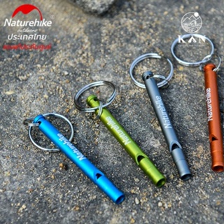 มีดพับ พวงกุญแจนกหวีดฉุกเฉิน Naturehike แบบพกพา น้ำหนักเบา Lengthened Emergency Whistle Ultralight