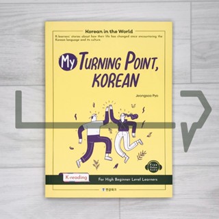 My Turning Point, Korean. Language, Korea