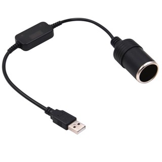 ไฟแช็ค รถบุหรี่ไฟแช็กซ็อกเก็ต USB 5V To 12V Converter อะแดปเตอร์ WIRED Controller ปลั๊กอะแดปเตอร์ Auto อุปกรณ์ตกแต่ง