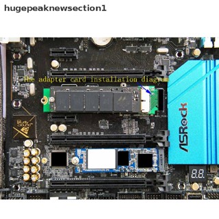 Hugepeaknewsection1 อะแดปเตอร์แปลงสัญญาณ SSD เป็น M.2 Key M (NGFF) PCI-e สําหรับ MacBook Air Pro 12+16 Pins