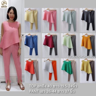 2MUAY PLEAT เซ็ตพลีทคุณภาพ SLEEVELESS ASYMMETRIC TOP WITH RAFFLE PANT PLEAT SET 12สี รุ่น GJO6970/GJO8865 FREE SIZE