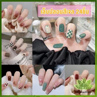 Lawan เล็บปลอม พลอยเทียม 3D พร้อมหินฝังเพชรเทียม และกาว  DIY Nail Kits