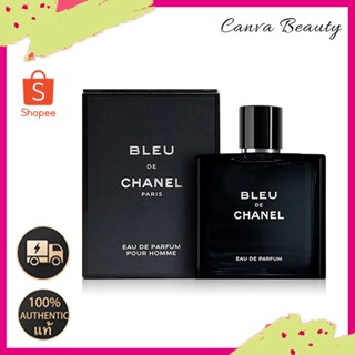 น้ำหอม 🔔Chanel Bleu De Parfume/Chanel EDP 100ml/น้ำหอมผู้ชาย/💫Parfume