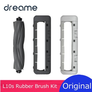 (Ready Stock)Robot Accessories Parts Main Rubber Roller Brush Cover Optional Fit for Dreame Bot  L10 Prime / L10 Ultra / L10S Ultra Robotic Vacuum Cleaner