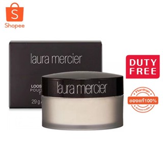 Laura Mercier Loose Setting Powder สี Translucent 29g. ​(แพ็คเกจใหม่）