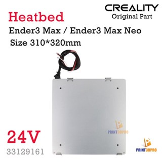 Creality Part Ender3 Max Heatbed 24V 280W 3D Printer Part