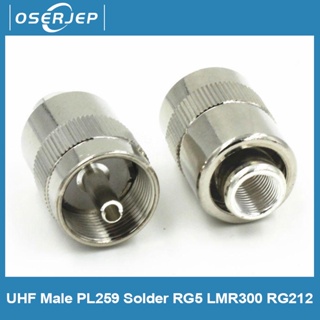 อุปกรณ์เชื่อมต่อบัดกรี UHF Male PL259 LMR300 RG212 5D-FB RF 1 ชิ้น