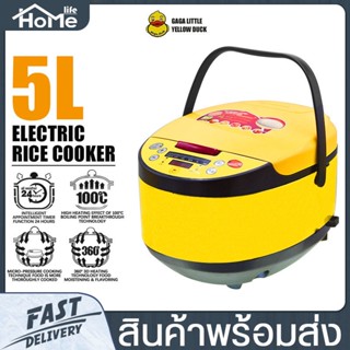 หม้อหุงข้าวไฟฟ้า RiceCooker Gagaduck รุ่น QB-808 ความจุ 5ลิตร ไฟ 500W เคลือบสารกันติด ไม่อันตรายต่อสุขภาพ