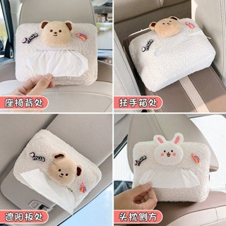 Car Tissue Box Internet Celebrity Paper Extraction Box Cute Ins Style Cartoon Car Hanging Napkin Tissue Bag Car Supplies F5i8