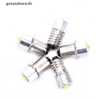 Greatshore หลอดไฟ LED 3W E10 P13.5S แบบเปลี่ยน สําหรับไฟฉายโฟกัส