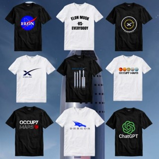 เสื้อยืด พิมพ์ลายอวกาศ X Elon Musk Chat GPT ChatGPT Starship Occupy Mars Starlink Nasa สําหรับผู้ชาย และผู้หญิง