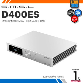 SMSL D400ES DAC ตั้งโต๊ะรองรับ MQA, Dual Hi-Res ประกันศูนย์ไทย