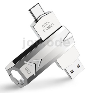 Dm PD098 แฟลชไดรฟ์ USB3.0 Type-C ความเร็วสูง 64GB 128GB 256GB 512GB