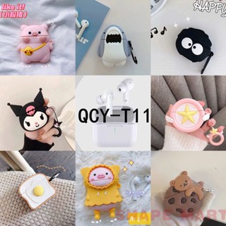 เคสหูฟังบลูทูธ แบบนิ่ม ลายน่ารัก สําหรับ Qcy T11 T11S t10