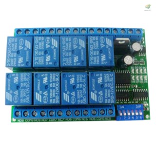 Enew) รีเลย์สวิตช์รีโมตคอนโทรล 12V 8CH RS485 Modbus RTU สําหรับบอร์ดควบคุม PLC