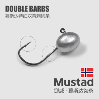 ของแท้ Mustad ตะขอหัวตะกั่วคู่ ขนาดเล็ก 1 กรัม-7 กรัม สําหรับตกปลา 5 ชิ้น