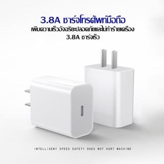 ชาร์จเร็ว สายชาร์จ หัวชาร์จเร็ว ชาร์จเร็วสุด 80W ชุดชาร์จ type C Fast Charging Cable (1014)