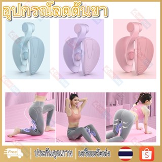 อุปกรณ์ลดต้นขา 15kg เทรนเนอร์กล้ามเนื้อ อุปกรณ์บริหารต้นขาและแขน ที่ลดต้นขาเครื่องบริหารกล้ามเนื้อขา อุปกรณ์โยคะ