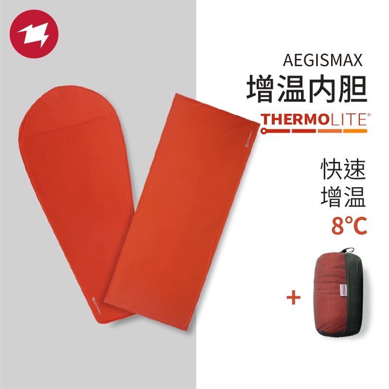 Aegismax ถุงนอน แบบพกพา สําหรับตั้งแคมป์ ท่องเที่ยว โรงแรม