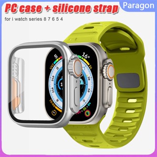 เคส PC อัพเกรด 49 มม. พร้อมสายซิลิโคน และเคสกระจกนิรภัย สําหรับ Apple Watch series 8 7 45 มม. 41 มม. i Watch se 6 5 4 44 มม. 40 มม.