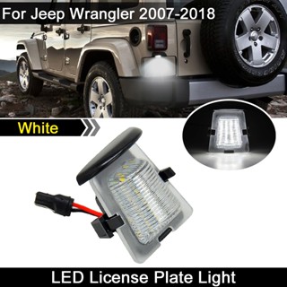 หลอดไฟ LED ความสว่างสูง สีขาว สําหรับติดป้ายทะเบียนรถยนต์ Jeep Wrangler JK 2007-2018 1 ชิ้น